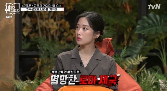 방송화면캡처