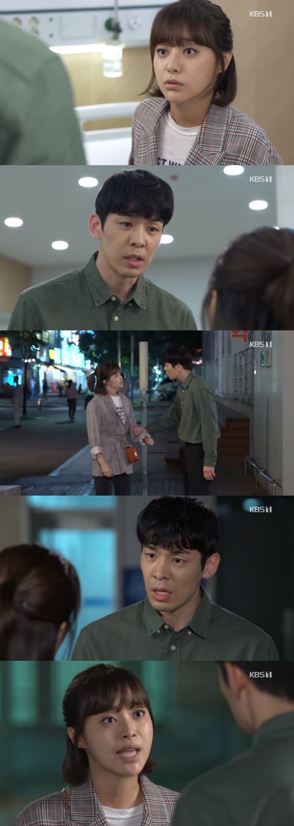 사진=KBS1여름아부탁해