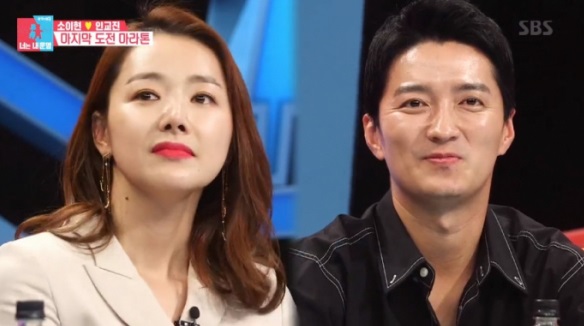 사진=SBS동상이몽2방송캡처