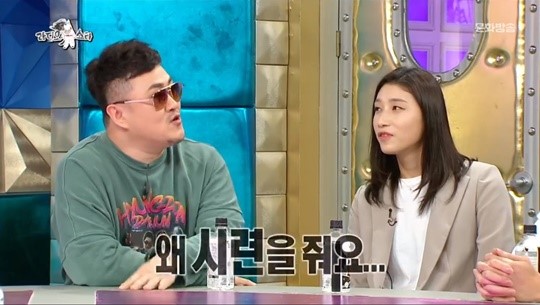 '라디오스타'(사진=MBC캡처)