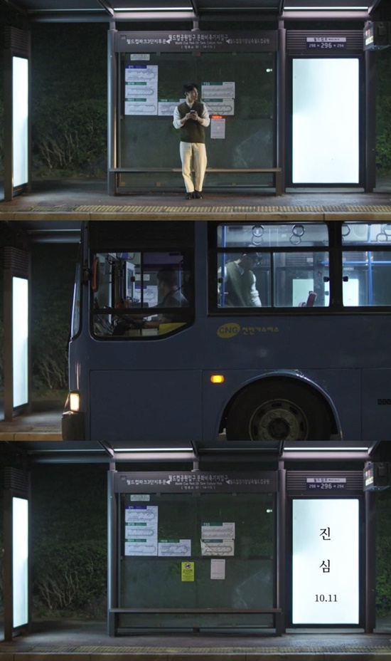 사진=영엔터테인먼트