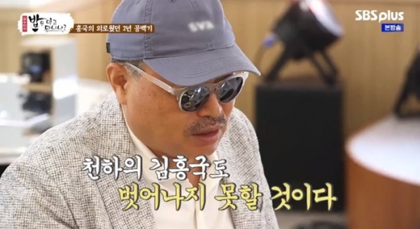 사진=SBS