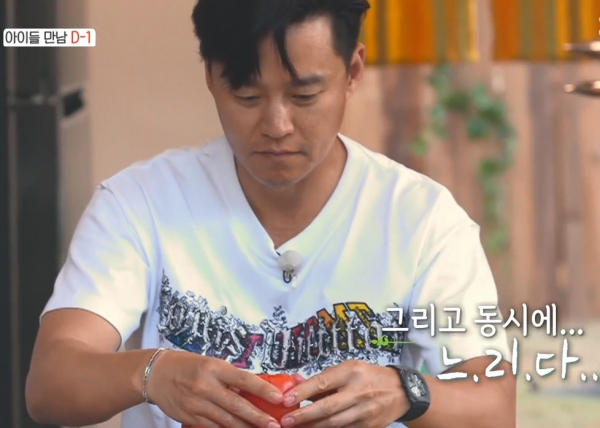 사진=SBS리틀포레스트방송캡처