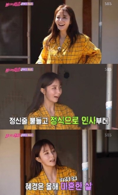 포토 : 영상캡쳐