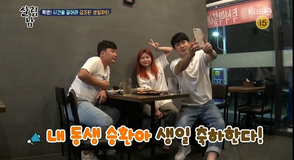 포토 : 영상캡쳐