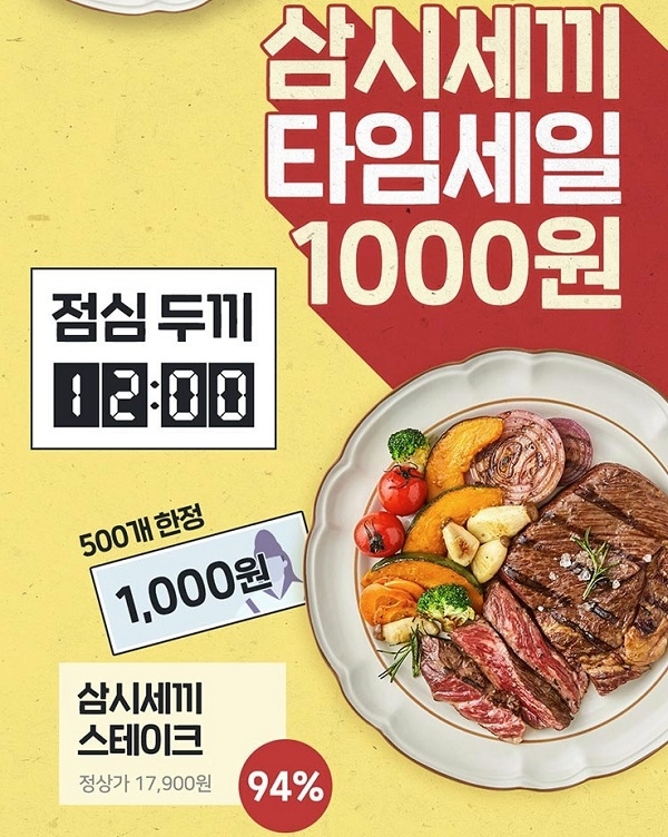 포토 : 프레시지