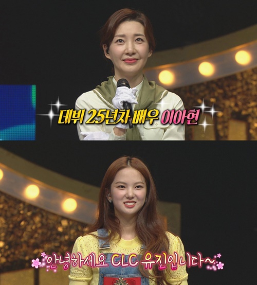 사진=MBC