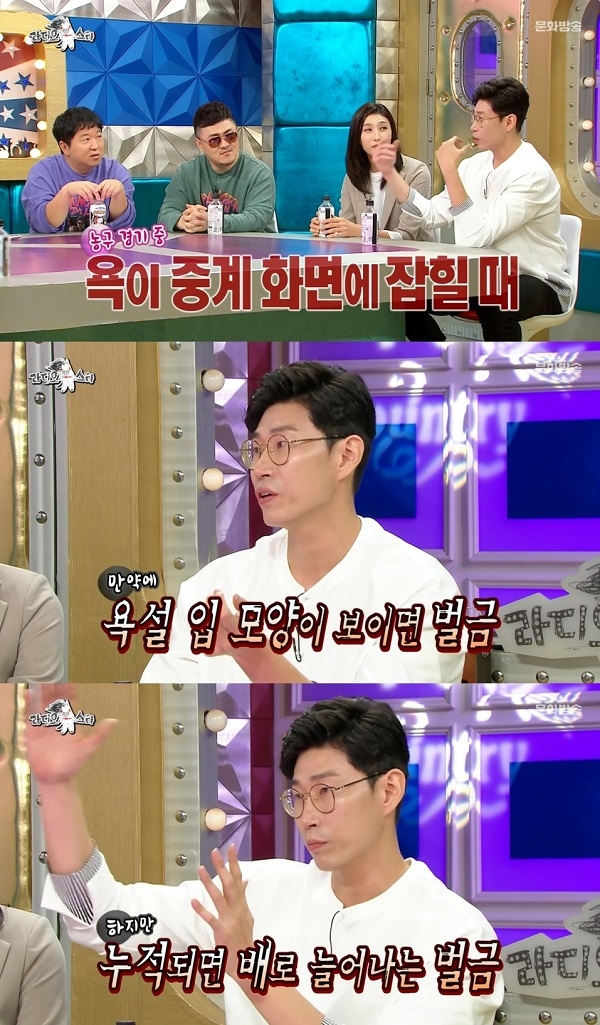 포토 : 영상캡쳐