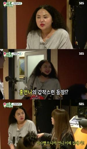 SBS예능미운우리새끼캡처