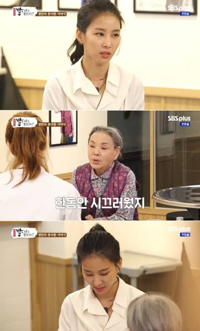 사진=SBS