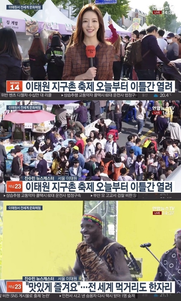 포토 : 영상캡쳐