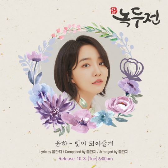 사진제공=모스트콘텐츠