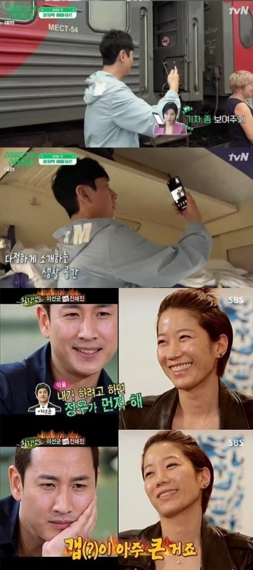 포토 : 영상캡쳐