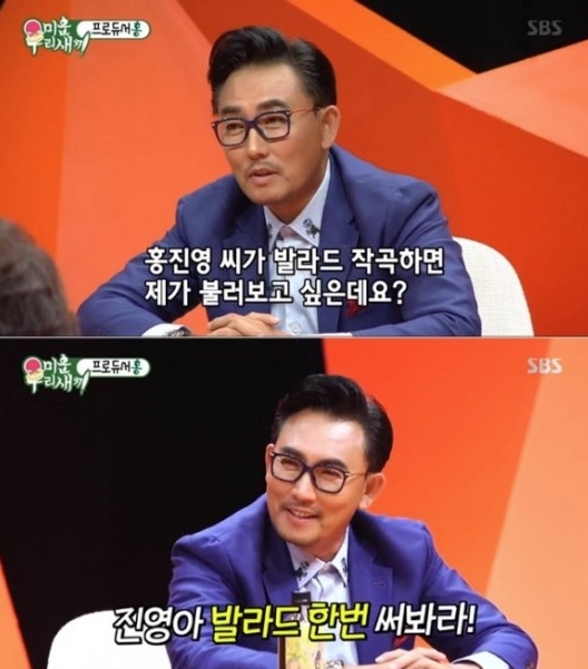 포토 : 영상캡쳐