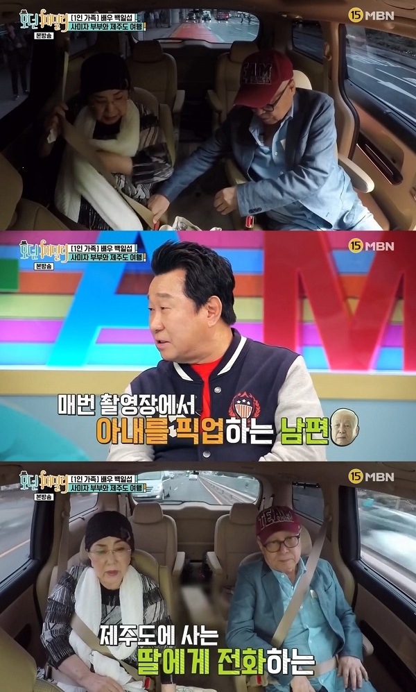 포토 : 영상캡쳐