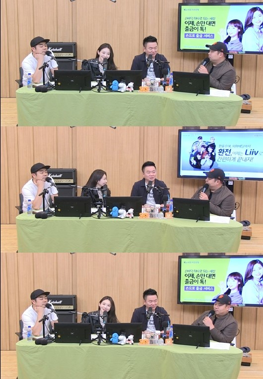 '두시탈출컬투쇼'(사진=SBS파워FM캡처)