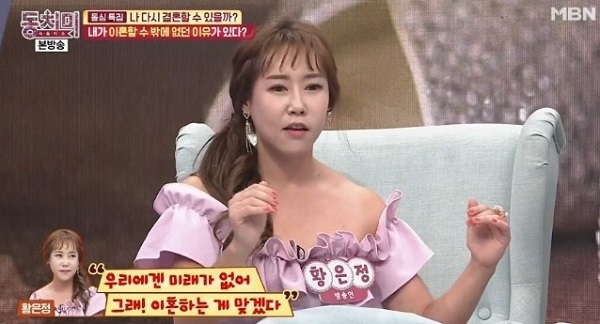 방송 캡처