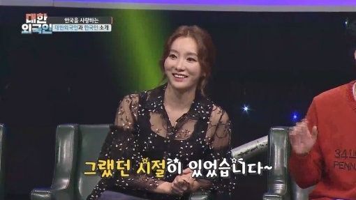 사진=MBC에브리원