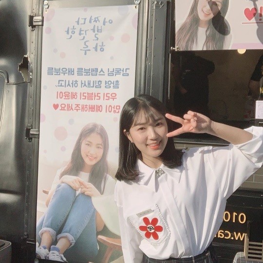 김혜윤(사진=인스타그램캡처)