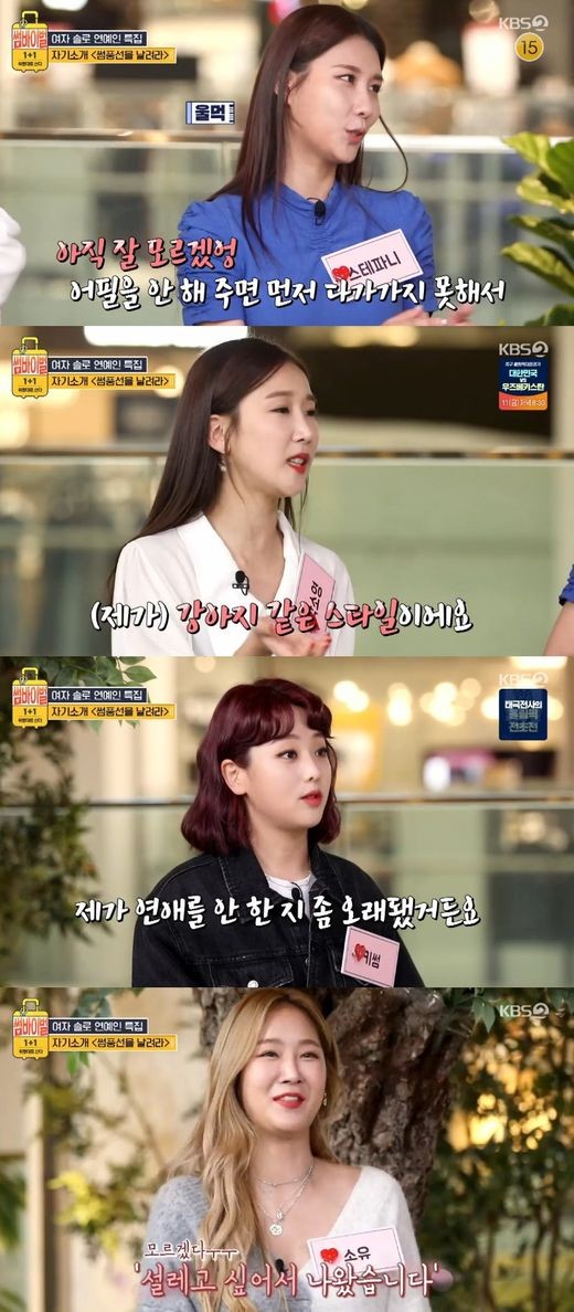 KBS