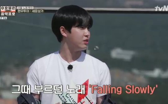 사진=tvN수요일은음악프로캡처