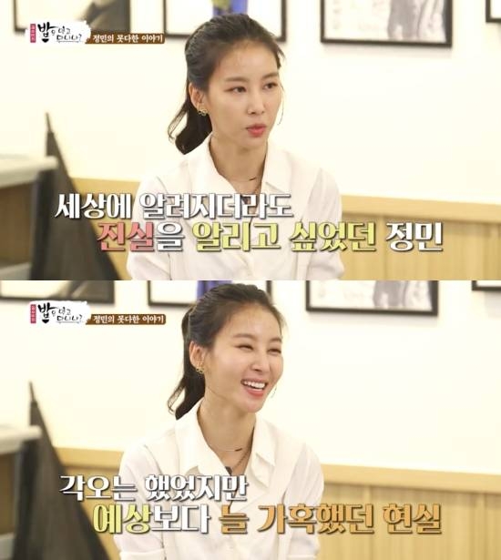 방송 캡처