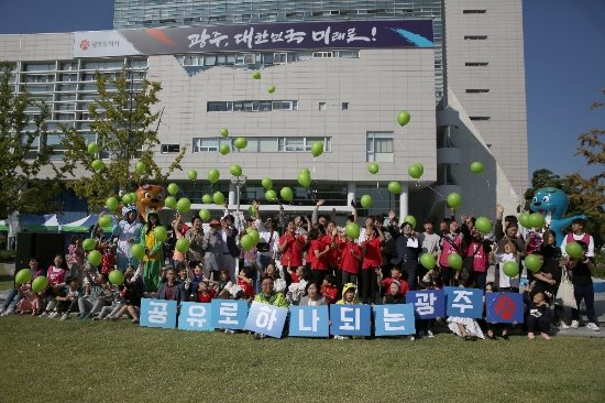 사진=광주광역시