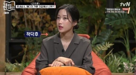 tvN방송캡처