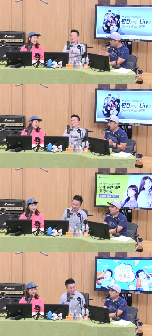 보이는라디오화면