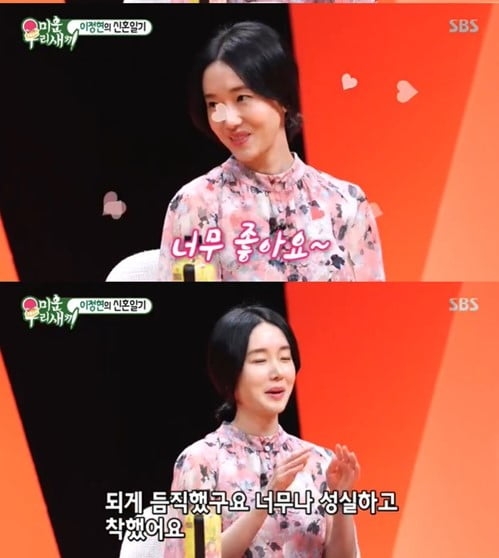 방송 캡처