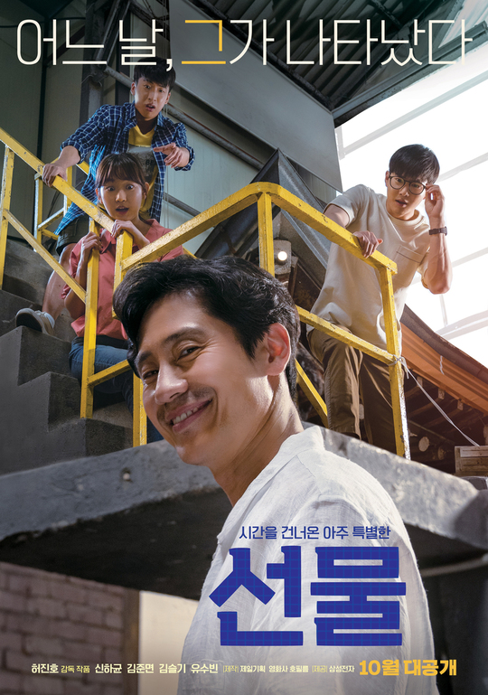 사진=영화사호필름제공