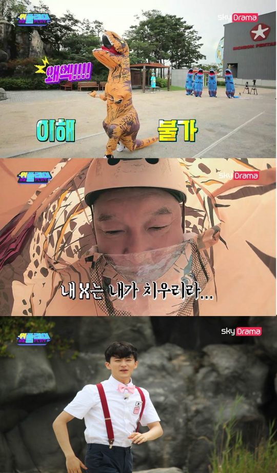 사진제공=스카이드라마