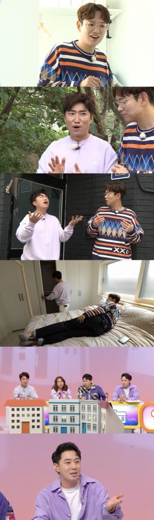 구해줘홈즈제공