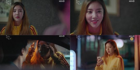 사진제공=키이스트