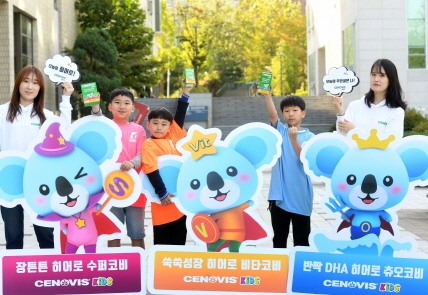 세노비스 키즈, 키즈런과 ‘도전! 히어로 챌린지’ 아레나 레이스 개최