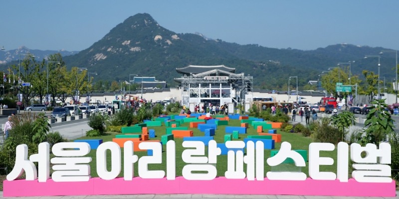 2019서울아리랑페스티벌 50만여명 참가해 성황리 폐막