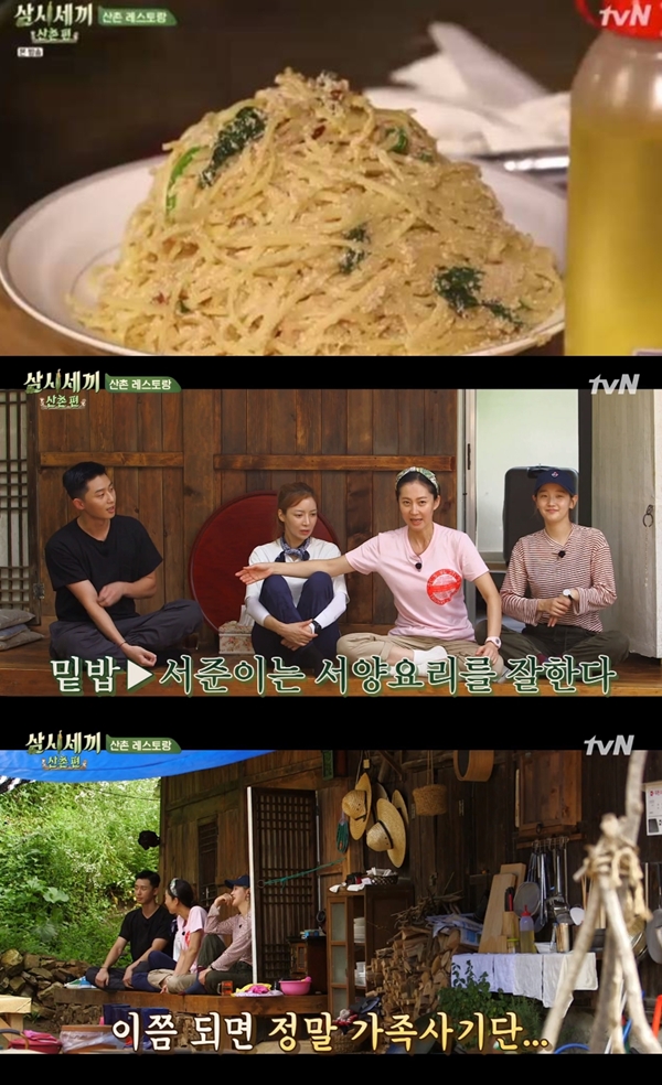 사진=tvN삼시세끼