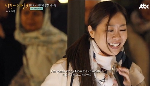 사진=JTBC비긴어게인3방송캡처