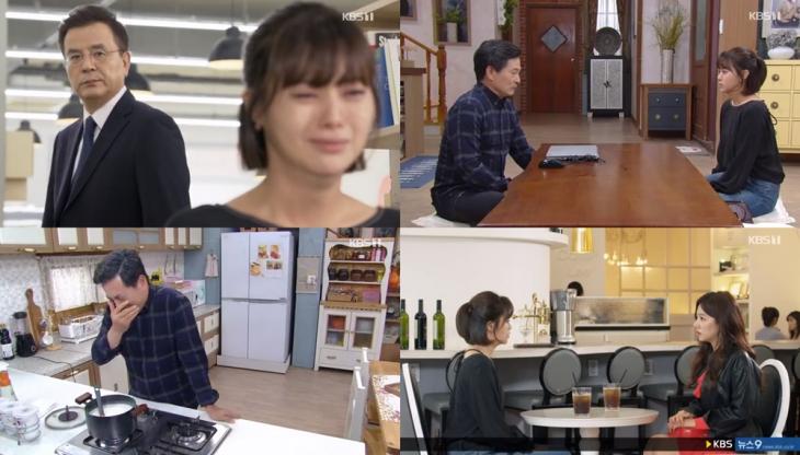 KBS1여름아부탁해방송캡처