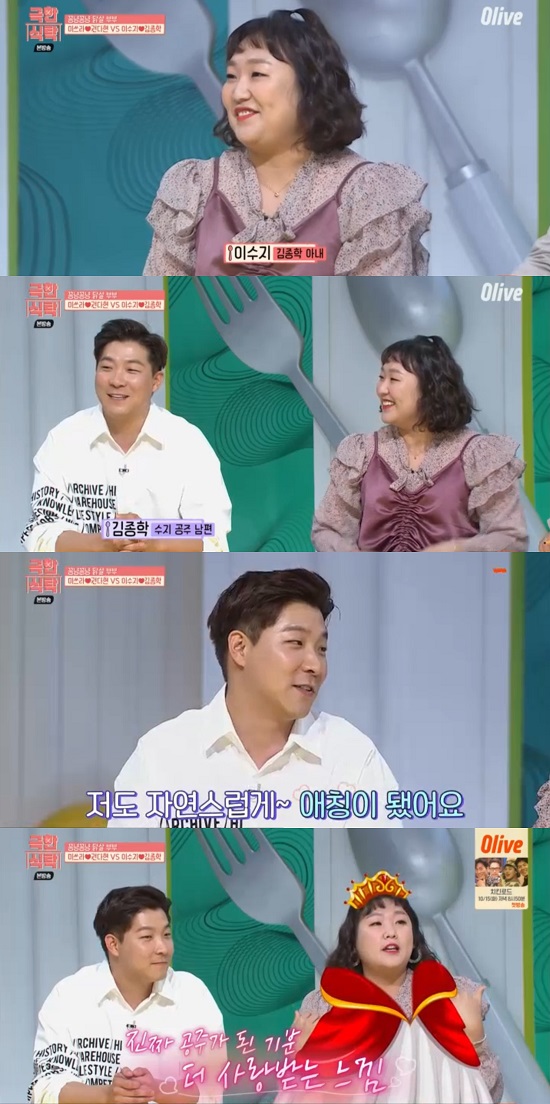 사진=Olive방송화면