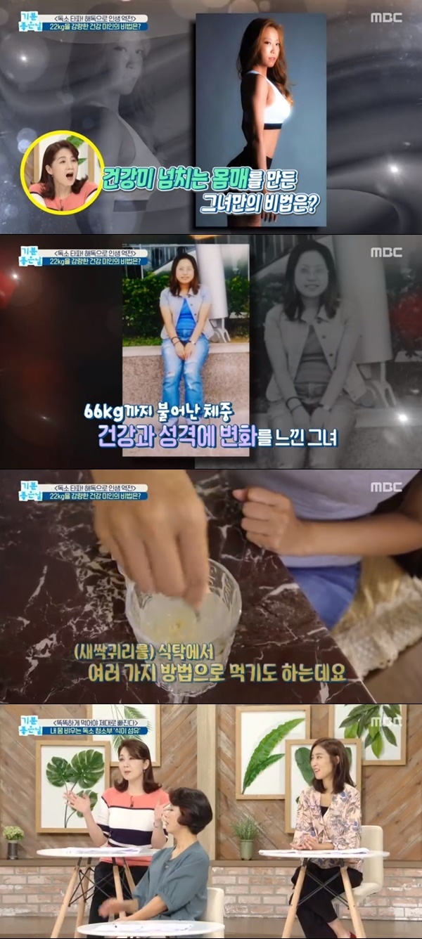 포토 : 영상캡쳐