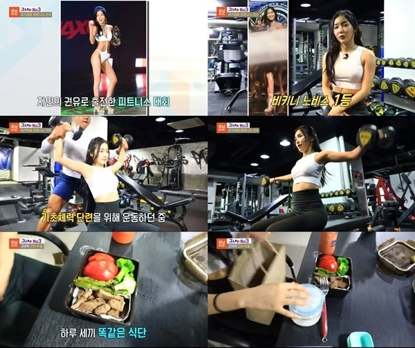 포토 : 영상캡쳐