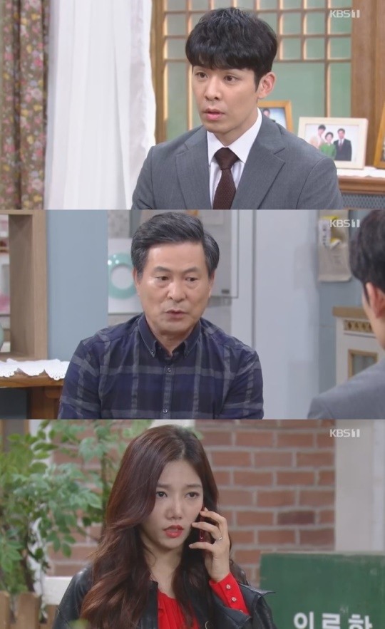 KBS1여름아부탁해