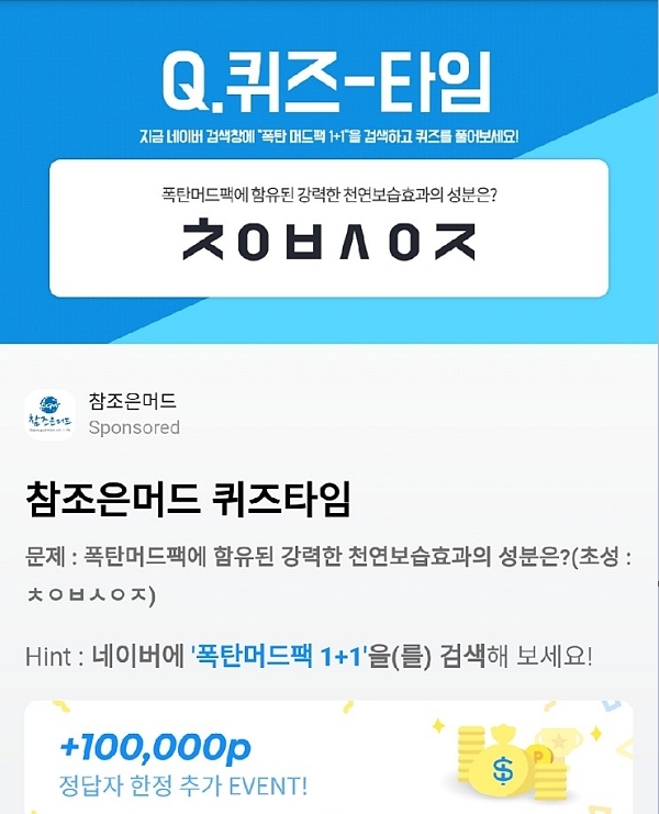 포토 : buzzvil