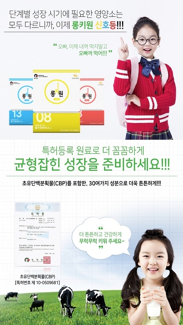 포토 : 롱키원신호등