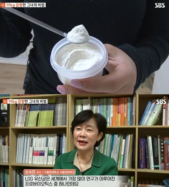 lgg유산균 다이어트 효과 공개, 박서휘 아나운서 몸매 관리 비결