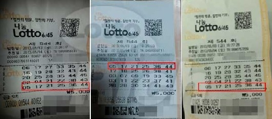 로또 1등 당첨은 비극? 3명이서 의좋게 동시 당첨 화제