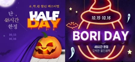 이미지 제공 = LF트라이씨클