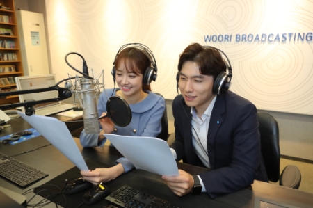 사진제공 = 우리은행
