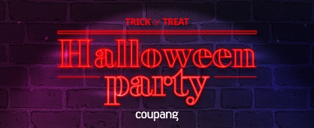 이미지 제공 = 쿠팡